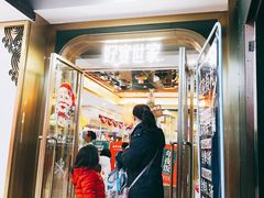 门面-满天星生活广场(浦江社区店)