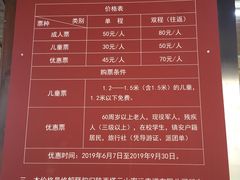 -塔云山