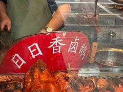 -日日香卤鹅饭店·澄海狮头鹅(澄海店)