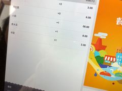 -古乐牛香·鲜牛肉牛杂火锅(解放东路店)