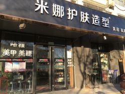 点击看大图 -雅典娜造型