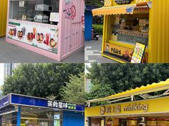 -顺联广场(陈村店)