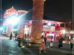 -大雁塔北广场音乐喷泉