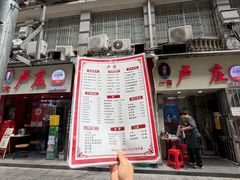 -卢庄(江汉路店)