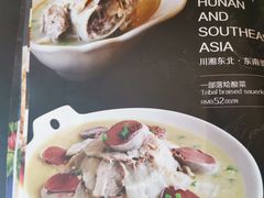 -梧桐树下(云锦世家店)