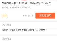 -马凯餐厅(地安门店)