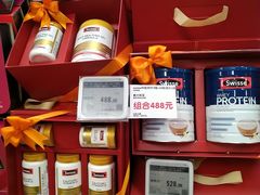 -blt精品超市(高德置地冬广场店)