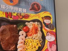 -豪享来中西餐厅(隆昌店)