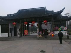 android_upload_pic-泰州凤城河风景区-泰山公园