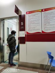 -中国福利会国际和平妇幼保健院(徐汇院区)