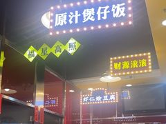 -日昌餐馆(亦庄店)