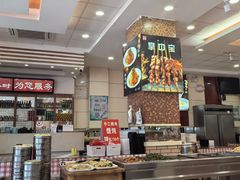 -孟记粥铺·家常菜·烧烤·粥(亚运村店)