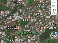 -黄埔古港