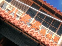 -八婆婆烧仙草(曾厝垵店)