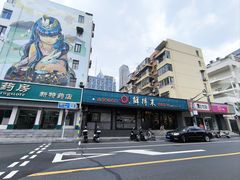 -鲜得来排骨年糕(即墨路店)