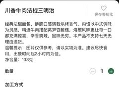 -星巴克(成都机场T2店)