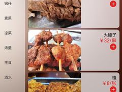 -伊隆斋(什刹海店)