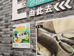 -重庆十八梯传统风貌区