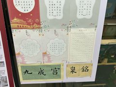 -赵汝飞练字硬笔书法(静安寺校区)