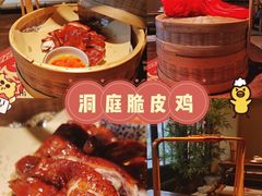 洞庭脆皮鸡（半只）-洞庭土菜馆(天河北总店)