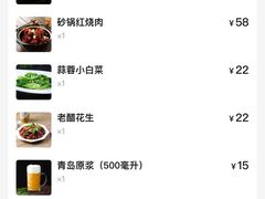 -公寓家常菜馆(海军博物馆店)
