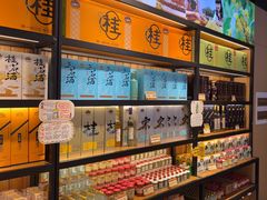 -金顺昌桂林桂花伴手礼(东西巷6店)