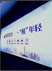 -太原丽都医疗美容医院