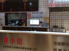 -苗小坛酸汤鱼(酒仙桥店)