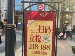 -比斯特上海购物村精品奥特莱斯
