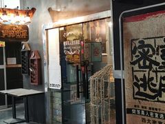 -樊笼真人密室逃脱(江南西店)