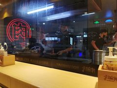 -熊吞·大碗丼烧肉饭(济宁万达广场店)