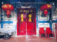 -唐人街(耀华力路)