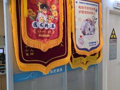 -美迦爱-牙专科·兔科·骨科诊疗中心(北苑店)