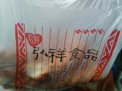 -弘祥蜂蜜大麻花(校场街店)