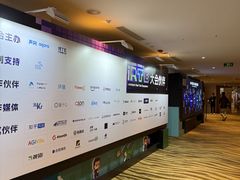 -北京朝阳悠唐皇冠假日酒店