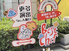 -思南公馆