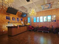 -明日世界密室轰趴·剧本桌游·箭馆团建(国贸店)
