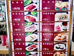 -湖滨步步高酒店·中餐厅