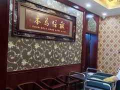 -民族饭荘(新华大街店)