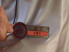 -海底捞火锅(大华一路店)
