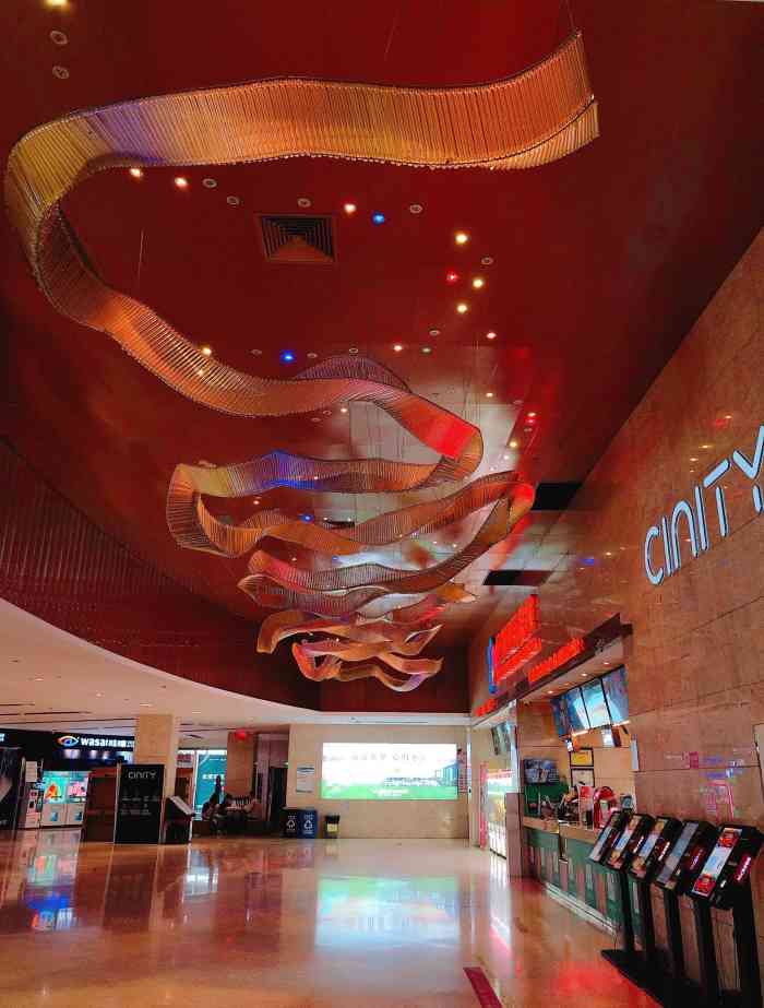 保利国际影城(宁波亚细亚cinity店)