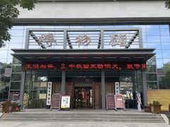 -张掖市博物馆