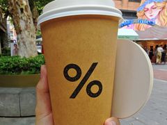 -% Arabica阿拉比卡咖啡(武汉天地店)