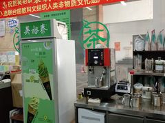 -吴裕泰茶庄(西单店)