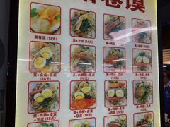 -安徽阜阳卷馍(西单店)