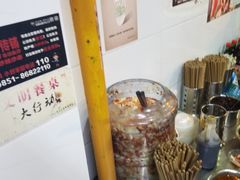 -老五鸡丝豆花面粉(瑞金北路68号院店)