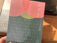 -方所(华润万象城店)