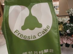 -小苍兰风铃草蛋糕甜品(沈阳店)