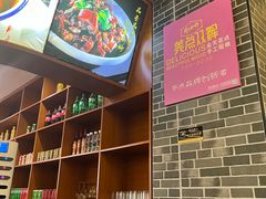 -美点双辉(东方汇店)