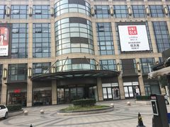 -光启城时尚购物中心